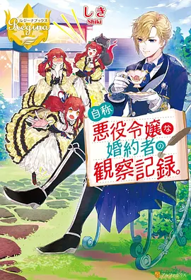 墨色江湖 动漫番剧在线观看