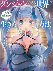 纸上王国 漫画改编在线观看